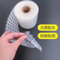 圆形背胶魔术贴幼儿园手工diy安静书粘合扣背面带胶粘扣子母贴|透明钩面+白色毛面 直径1.5cm20对