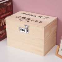 带锁存钱罐可存可取大号储蓄罐家用儿童密码锁储钱罐创意礼品|[那么大]密码锁 小号可存[2]W