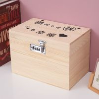 带锁存钱罐可存可取大号储蓄罐家用儿童密码锁储钱罐创意礼品|[攒的不是钱]密码锁 小号可存[2]W