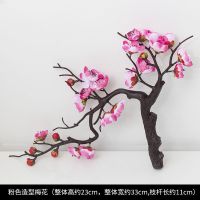 仿真梅花枝桃花树干枝梅干花支梅花盆景客厅腊梅假花摆放装饰品|老桩梅花24厘米[粉色]