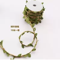 树叶蜡线装饰麻绳手工diy材料仿真藤条绳子缠管子装修饰吊顶10米|树叶麻绳一卷10米