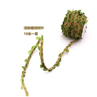 树叶蜡线装饰麻绳手工diy材料仿真藤条绳子缠管子装修饰吊顶10米|浅咖树叶一卷10米