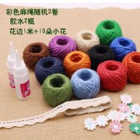 树叶蜡线装饰麻绳手工diy材料仿真藤条绳子缠管子装修饰吊顶10米|25米3卷+2胶+花边1+花朵10朵