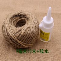 树叶蜡线装饰麻绳手工diy材料仿真藤条绳子缠管子装修饰吊顶10米|3毫米麻绳50米+胶水1