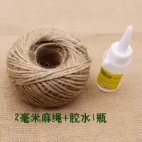 树叶蜡线装饰麻绳手工diy材料仿真藤条绳子缠管子装修饰吊顶10米|2毫米100米+胶水1