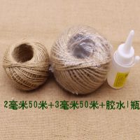 树叶蜡线装饰麻绳手工diy材料仿真藤条绳子缠管子装修饰吊顶10米|2mm50米+3mm50米+胶水1