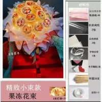 diy草莓发光棒棒糖花束零食花束包装纸材料包生日礼物520母亲节|小束精致果冻花束款-鎏金粉