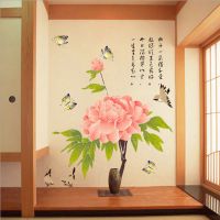 温馨中国风墙贴纸客厅卧室墙壁房间床头装饰山水字画自粘墙纸贴画|[牡丹花开]XL8233