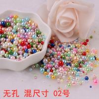 马卡龙色系混尺寸abs无孔圆形塑料仿珍珠diy美甲珠子婚庆彩色珍珠|2号五彩缤纷 混3-8毫米150-200颗