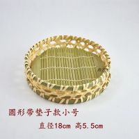 手工竹编厨房酒店农家零食果盘小簸箕竹筐馒头点心盘幼儿园装饰|圆形带垫子款小18*5.5cm