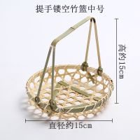 手工竹编厨房酒店农家零食果盘小簸箕竹筐馒头点心盘幼儿园装饰|花眼提篮中号16cm