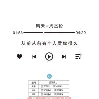 ins北欧风歌词3d立体墙贴画客厅卧室温馨宿舍墙纸自粘装饰品|-Q 大