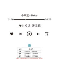 ins北欧风歌词3d立体墙贴画客厅卧室温馨宿舍墙纸自粘装饰品|-C 特大
