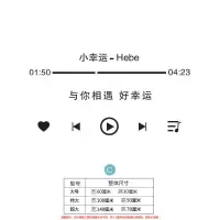 ins北欧风歌词3d立体墙贴画客厅卧室温馨宿舍墙纸自粘装饰品|-C 超大