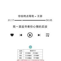 ins北欧风歌词3d立体墙贴画客厅卧室温馨宿舍墙纸自粘装饰品|-S 特大