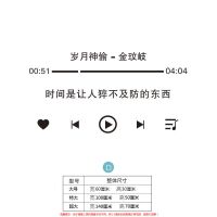 ins北欧风歌词3d立体墙贴画客厅卧室温馨宿舍墙纸自粘装饰品|-D 大