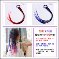儿童假发女马尾假发彩色发夹小辫子手工编织脏辫发绳可爱潮妞表演|[掌柜推荐]炫红+炫蓝