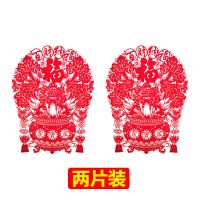 绒布窗花静电贴新年装饰品卧室店铺玻璃门贴春节字窗贴墙贴年画|百财纳福(一对装) 35x28cm