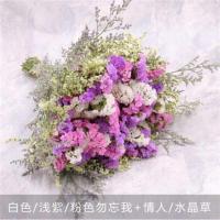 买1送1勿忘我满天星干花花束家居装饰花鲜花插花客厅花束|白浅紫粉+黄水晶+情人草 40厘米【10枝】
