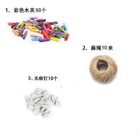 创意个性照片墙装饰麻绳夹子灯串少女心卧室房间悬挂墙面相框|50个夹子送麻绳无痕钉[无照片]