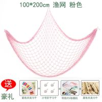 地中海渔网照片墙客厅儿童房ins装饰品网格麻绳墙面悬挂相片墙|1*2米粉色[送夹子+钉子+卡片]