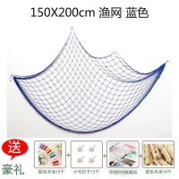 地中海渔网照片墙客厅儿童房ins装饰品网格麻绳墙面悬挂相片墙|1.5X2米蓝色[送夹子+钉+卡片]