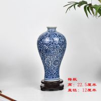 富贵竹花瓶景德镇陶瓷器迷你青花瓷客厅家居饰品博古架摆件小瓷瓶|仿古蓝梅瓶
