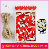 照片墙装饰麻绳夹子 相片夹照片绳创意个性卡通diy麻绳照片墙装饰|(盒装)红心50个30米绳22免钉贴