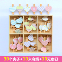 照片墙装饰麻绳夹子 相片夹照片绳创意个性卡通diy麻绳照片墙装饰|(盒装)6格爱心30个10米绳10钉