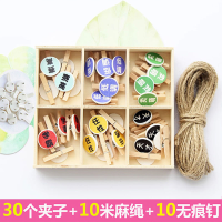 照片墙装饰麻绳夹子 相片夹照片绳创意个性卡通diy麻绳照片墙装饰|(盒装)我是天才30个10米绳10钉