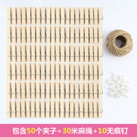 照片墙装饰麻绳夹子 相片夹照片绳创意个性卡通diy麻绳照片墙装饰|3.5厘米原木夹50个30米绳10钉