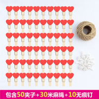 照片墙装饰麻绳夹子 相片夹照片绳创意个性卡通diy麻绳照片墙装饰|3.5厘米红爱心50个30米绳10钉