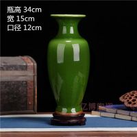 景德镇陶瓷花瓶摆件客厅博古架中式家居装饰品摆设工艺品插花花瓶|钧窑裂纹花瓶(含底座)