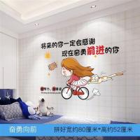 励志墙贴纸学生儿童房间卧室床头激励文字海报背景墙面装饰品男孩|奋勇向前 大