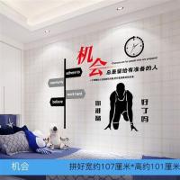 励志墙贴纸学生儿童房间卧室床头激励文字海报背景墙面装饰品男孩|机会 大
