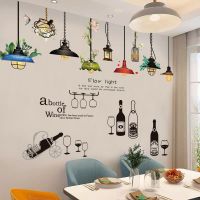 墙贴纸个性创意卧室房间墙面温馨墙贴画客厅餐厅装饰自粘墙上贴画|绿植吊灯+酒瓶
