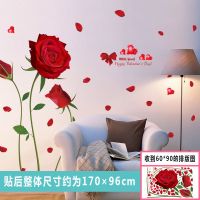 贴花温馨卧室床头墙贴纸电视背景墙壁墙面自粘墙纸贴画房间装饰品|红玫瑰 特大