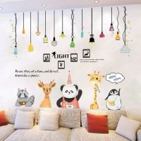 贴纸墙贴画温馨卧室床头装饰少女心房间布置宿舍ins自粘墙纸|[组合]彩色吊灯+熊猫长颈鹿