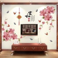 玫瑰花墙纸贴画卧室花朵墙壁纸温馨客厅客厅布置装饰自粘贴纸贴花|花朵组合十五