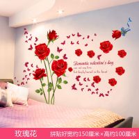 温馨女孩卧室床头墙贴画个性寝室墙壁海报纸墙贴客厅婚房装饰贴画|01.玫瑰花