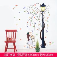 欧式创意墙贴温馨客厅卧室玄关宿舍墙面装饰品自粘贴纸出租屋贴画|路灯女孩 大