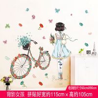 欧式创意墙贴温馨客厅卧室玄关宿舍墙面装饰品自粘贴纸出租屋贴画|背影女孩 大