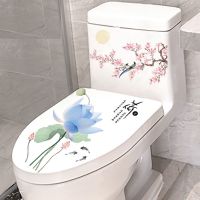 马桶贴画装饰品创意个性浴室防水卫生间厕所马桶盖贴坐便器盖贴纸|5.鸟鸣桃花间+水墨荷花