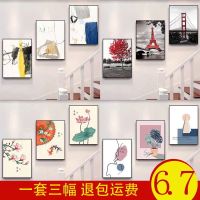 复式楼梯口间装饰画现代简约楼道三联挂画客厅玄关走廊过道墙壁画