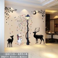 墙贴贴纸宿舍装饰贴画女孩房间墙上创意墙纸自粘卧室床头温馨|路灯女孩+黑色小路