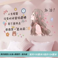墙装饰床头海报墙贴ins风墙上创意贴纸卧室墙面房间墙纸自粘|请微笑一直向前+简约侧面小女孩 大(具体尺寸看详情)