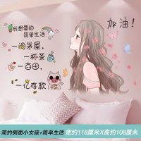 墙装饰床头海报墙贴ins风墙上创意贴纸卧室墙面房间墙纸自粘|简约侧面小女孩+简单生活 大(具体尺寸看详情)