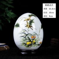 景德镇陶瓷器小花瓶家居装饰品摆件插花干花中式客厅电视柜工艺品|路路高升+底座