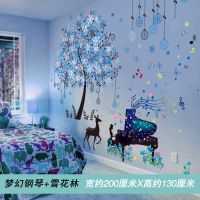 3d立体墙贴画贴纸卧室宿舍背景墙房间装饰品ins壁纸墙纸自粘|雪花林+梦幻钢琴