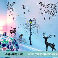 3d立体墙贴画贴纸卧室宿舍背景墙房间装饰品ins壁纸墙纸自粘|小鹿+路灯女孩
